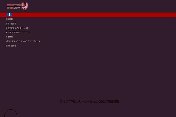 Site using Surbma-yes-no-popup plugin