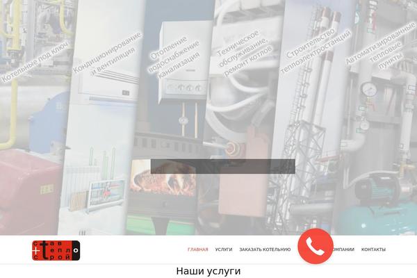 Opus theme site design template sample