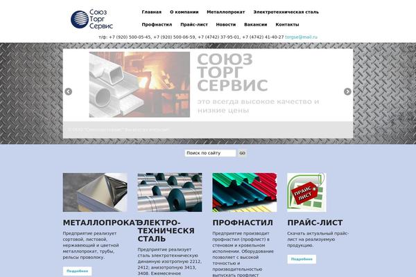 impulse theme site design template sample