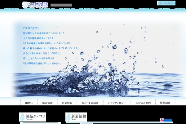 Site using WP jQuery Lightbox plugin