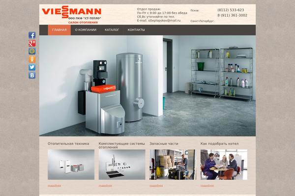 Shablon theme site design template sample