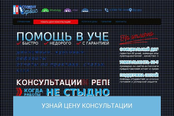 Site using Art-decoration-shortcode plugin