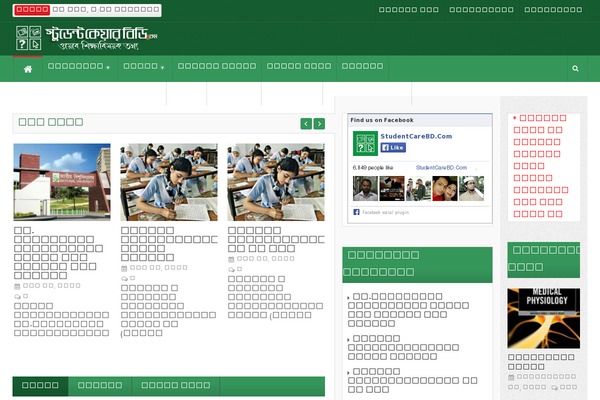 Site using Jnews-frontend-submit plugin