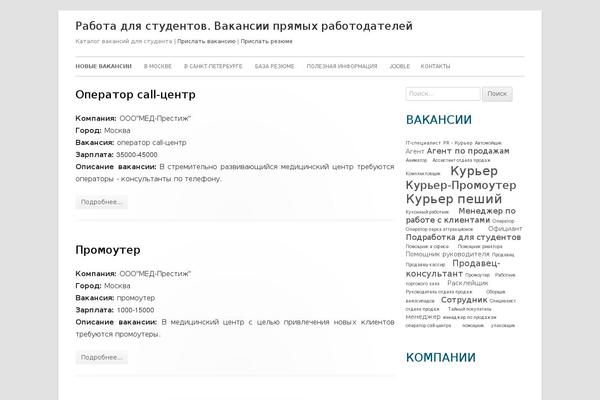 Site using Report Content plugin