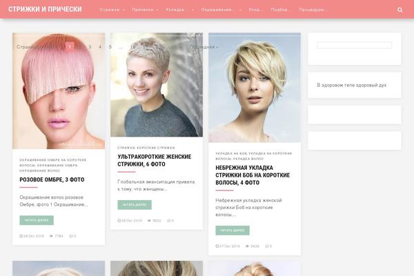 studija-strizhki.ru site used Hypnosis