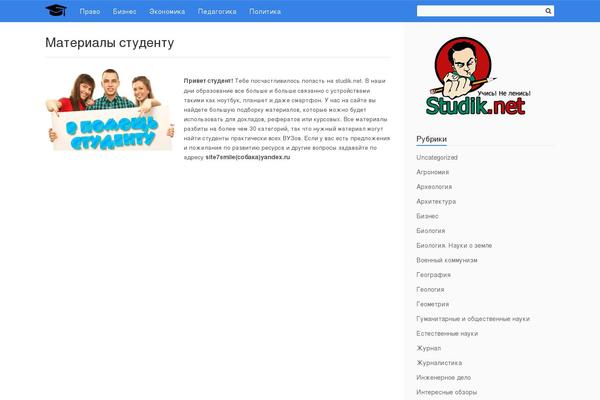 EverBox theme site design template sample