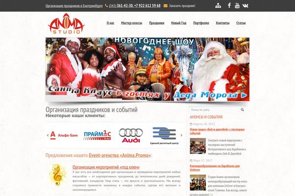 Site using WP DS Blog Map plugin