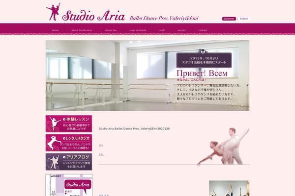 Snow-monkey theme site design template sample