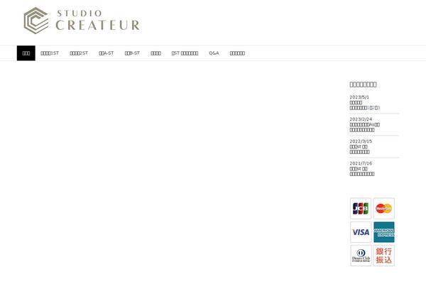 Luxech theme site design template sample