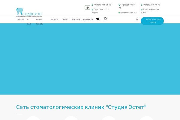 Site using Mystickyelements-pro plugin