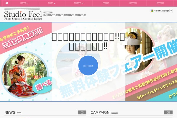 Site using blueimp lightbox plugin