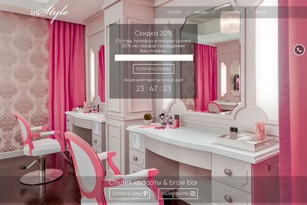 start theme site design template sample