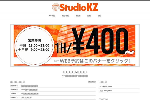 Site using Mts-simple-booking plugin