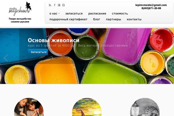 Customizr-child theme site design template sample