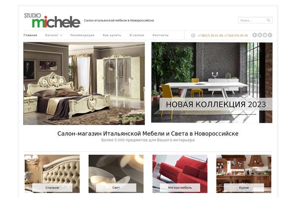 Site using Addthis-smart-layers plugin