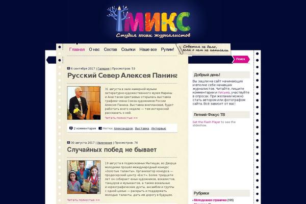 Site using Collapsing Archives plugin