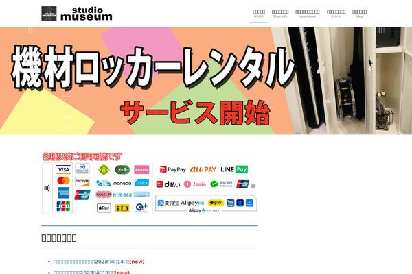 Site using VK All in One Expansion Unit plugin
