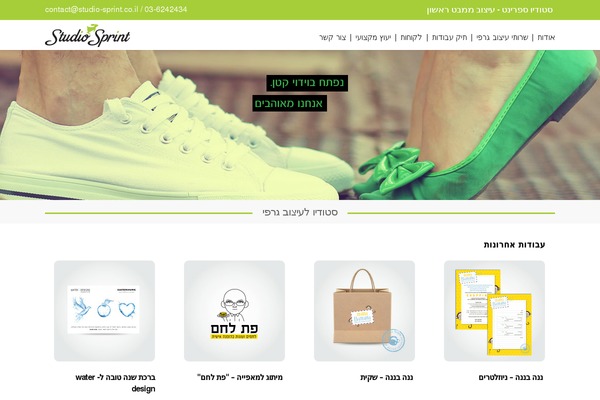Master theme site design template sample