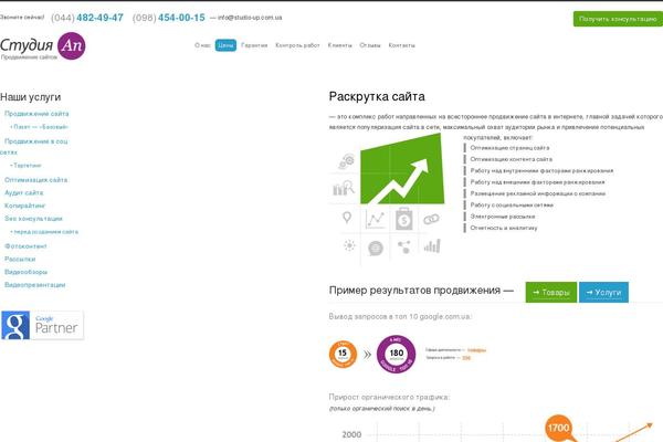 Site using Jquery Validation For Contact Form 7 plugin