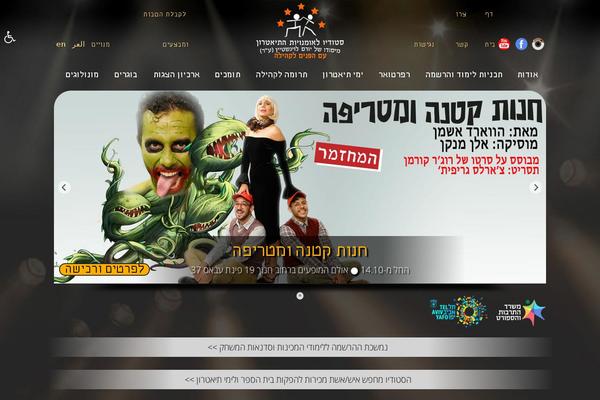 studioact.co.il site used Firma