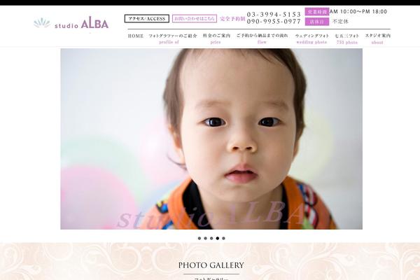 Site using Skitter Slideshow plugin