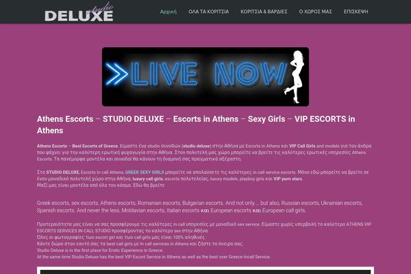 Site using Neon-text plugin