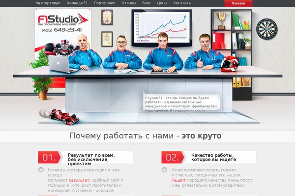 webtech theme websites examples