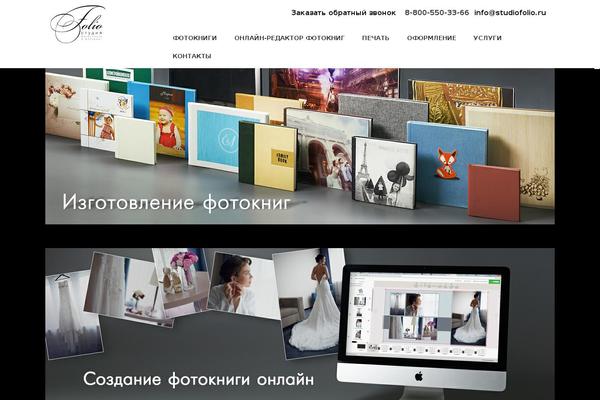 Creative Portfolio Responsive website example screenshot