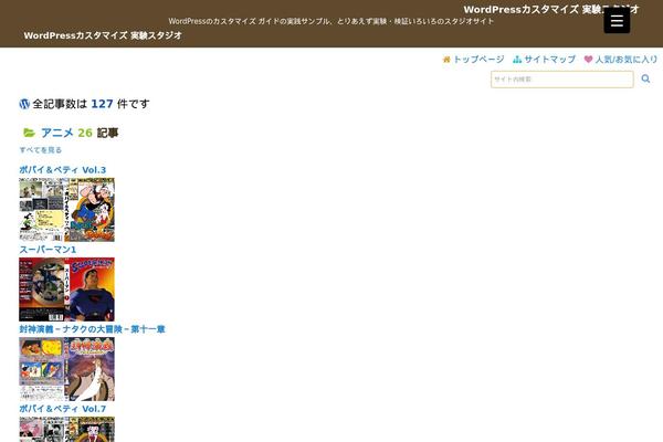 studiofrontline.com site used Batiqtu-3