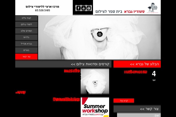Site using Fixdigital-integration plugin