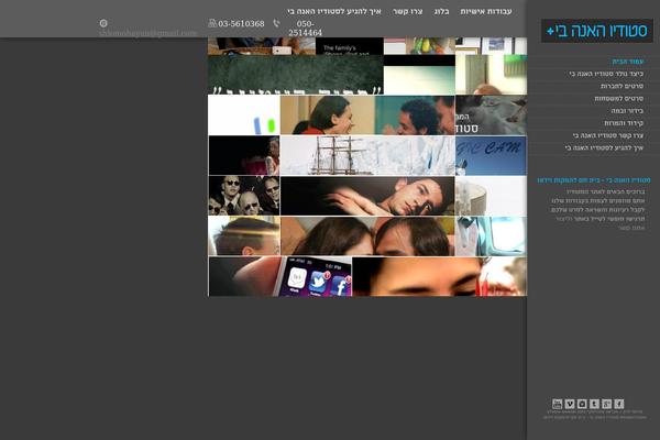 studiohanabi.com site used OceanWP
