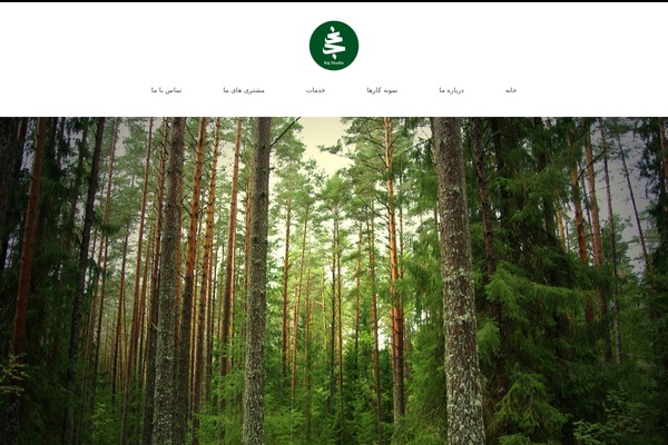 Site using Coblocks plugin