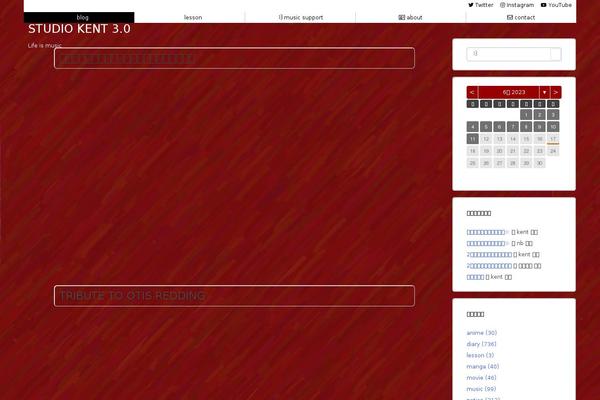 Site using Archives Calendar Widget plugin
