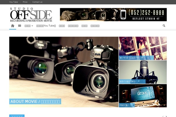 studiooffside.com site used Studiooffside