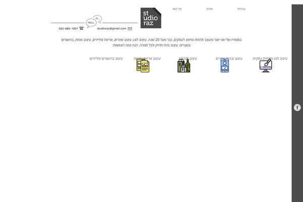 Atlanta theme site design template sample