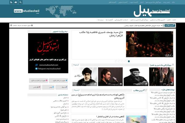 Basirat theme site design template sample