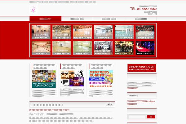 Site using Gpt3-ai-content-generator plugin