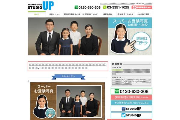 Frontpage theme site design template sample