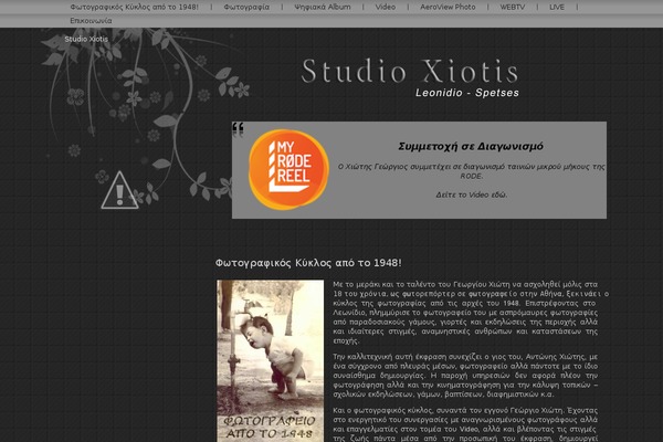 Site using TubePress plugin