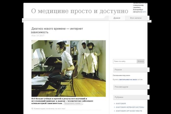 voidy theme site design template sample
