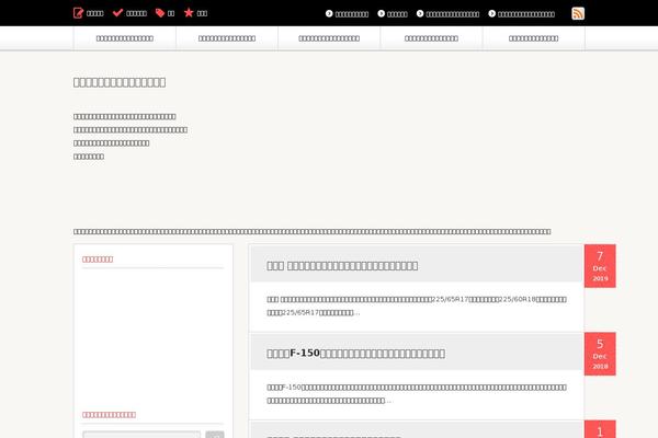 Site using Wp-security-questions plugin