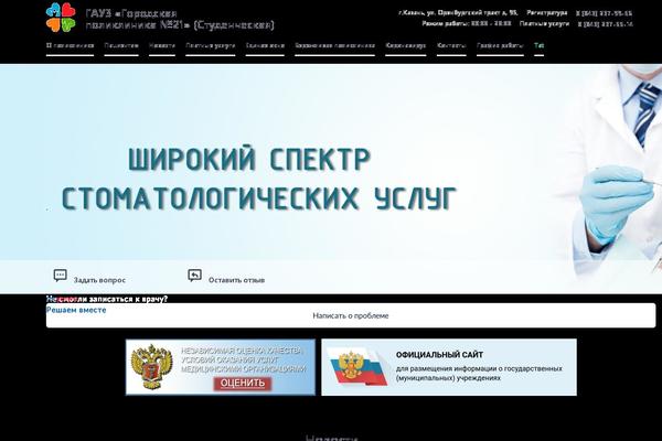 poliklinika21 theme websites examples