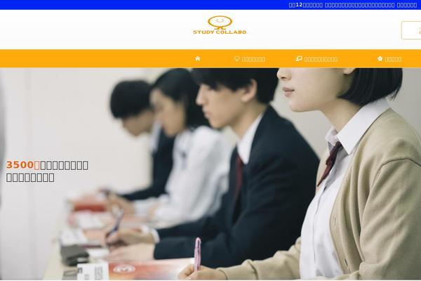 Site using Video-conferencing-with-zoom-api plugin