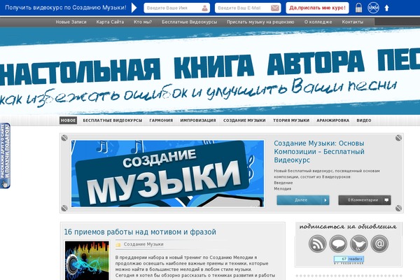 Site using Wp-yandex-metrika plugin