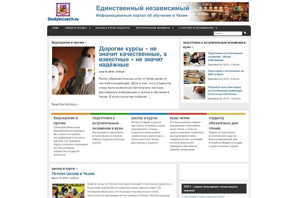 Site using Nimble-builder plugin