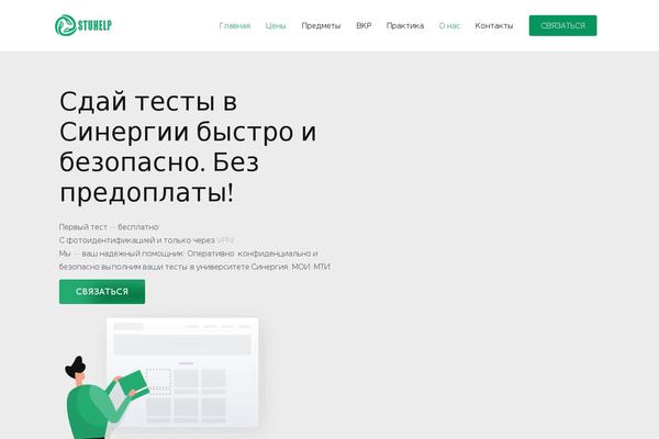 Site using Blockart-blocks plugin