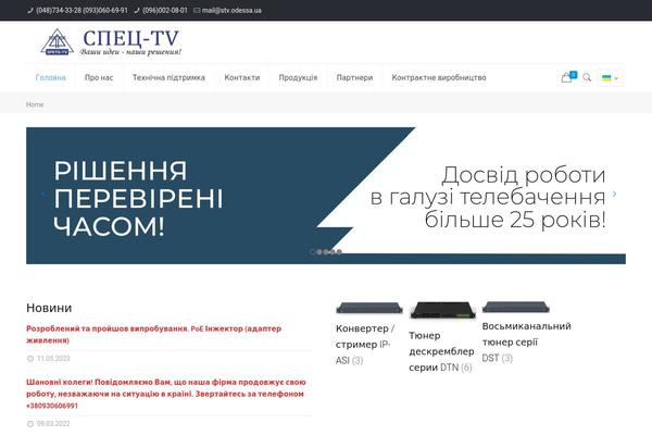 Site using Download Monitor plugin