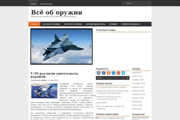 Notion theme websites examples