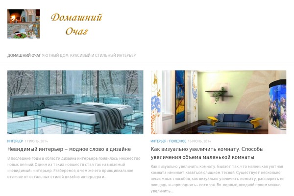 styldoma.ru site used Root-lite