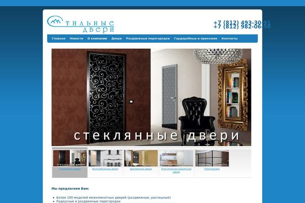 Site using WP eCommerce plugin